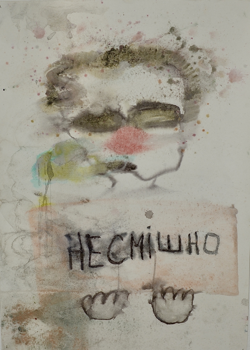 Цирк на дроті