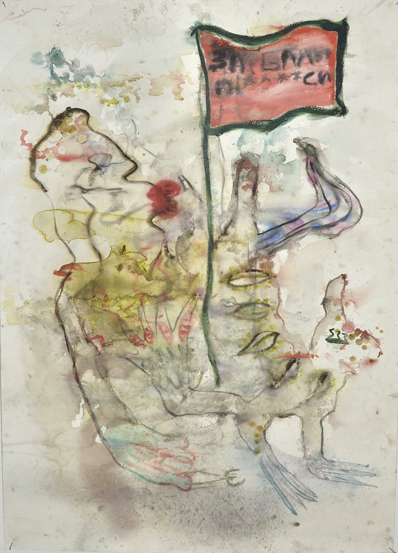 Протест — це вроджене