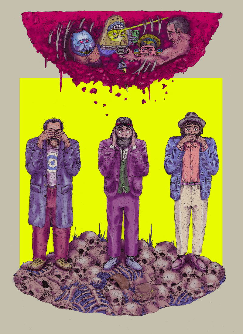 Невігластво