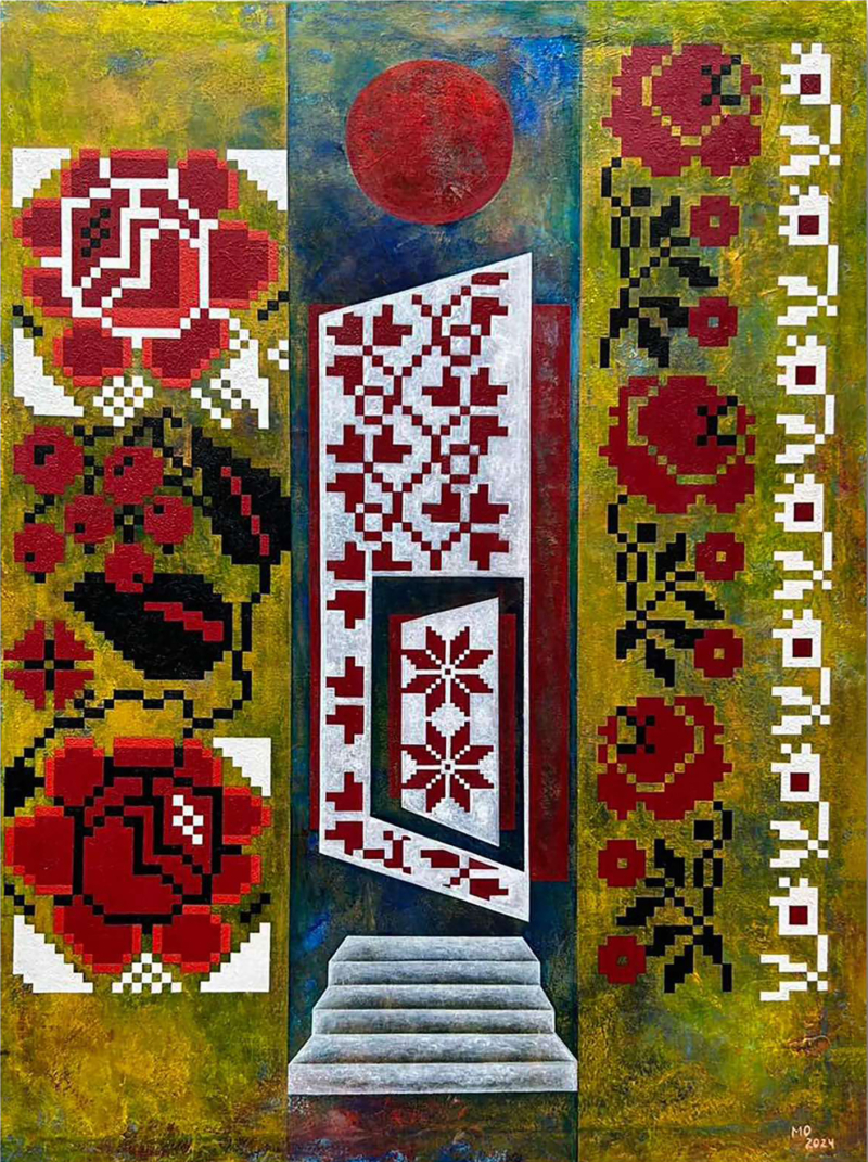 Багряне сонце. Вихід