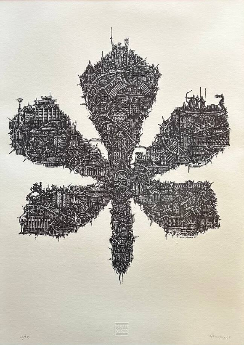 Нуль сорок чотири. Лімітований тираж