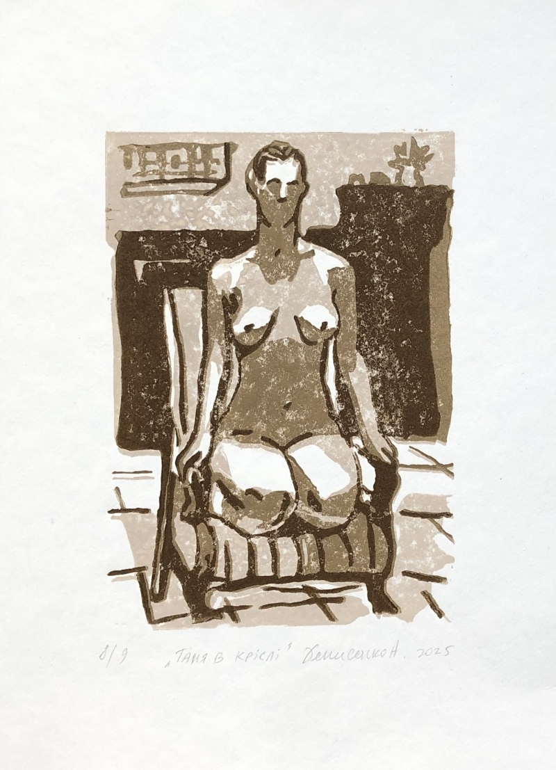 Таня в кріслі